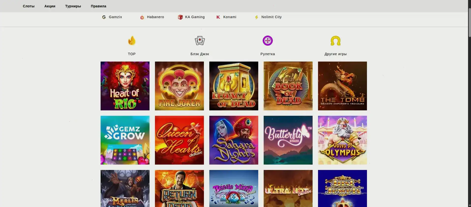 Бонусы и регистрация Vivaro casino